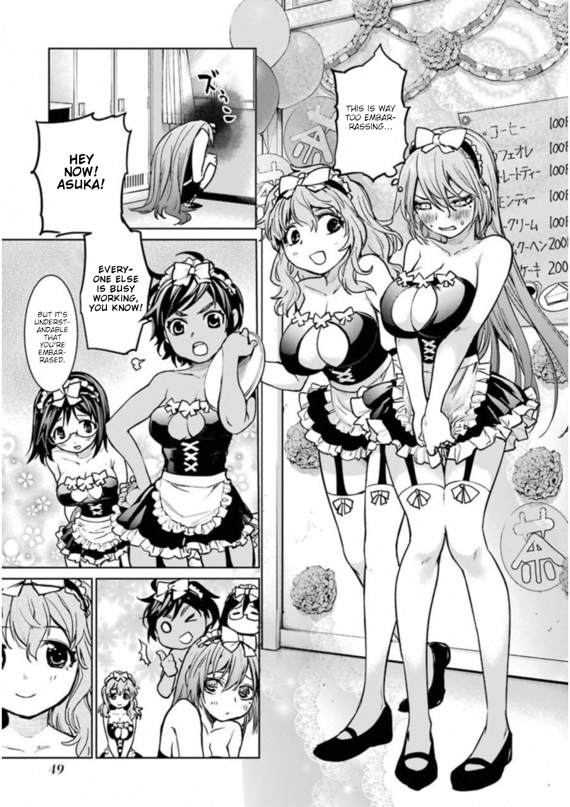 Mahou Shoujo Tokushuusen Asuka Chapter 36 17